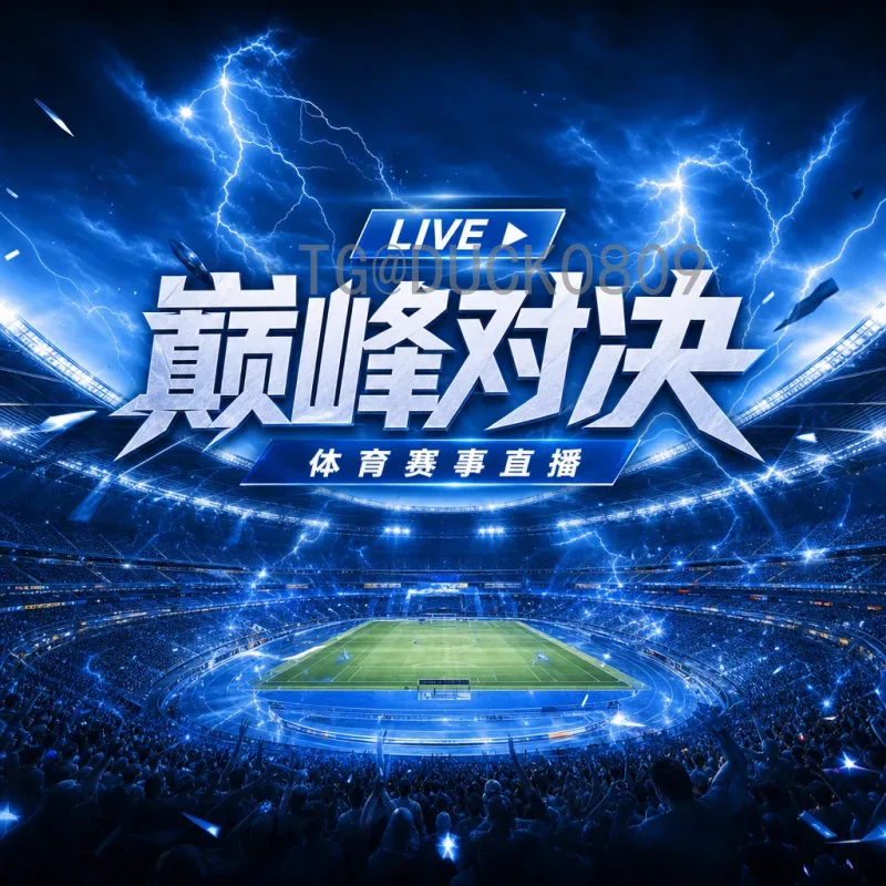 2026世界杯鞋趋势解析：专业鞋款如何助力绿茵激情