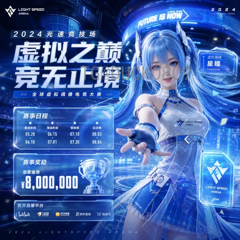 告别2026世界杯：那些未竟的梦想与未来的希望