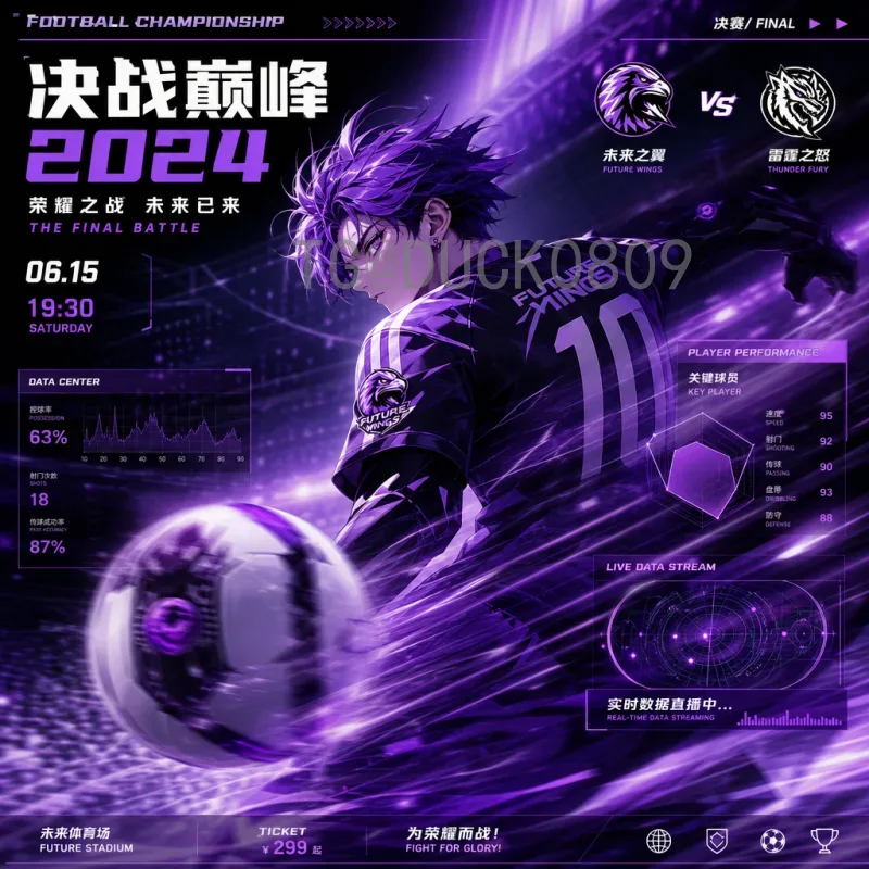 荷兰与瑞典全方位对比：从足球到生活，谁更胜一筹？