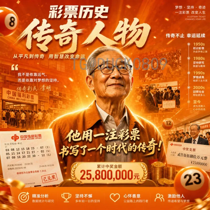 2026世界杯希腊：重返世界舞台的征程与希望