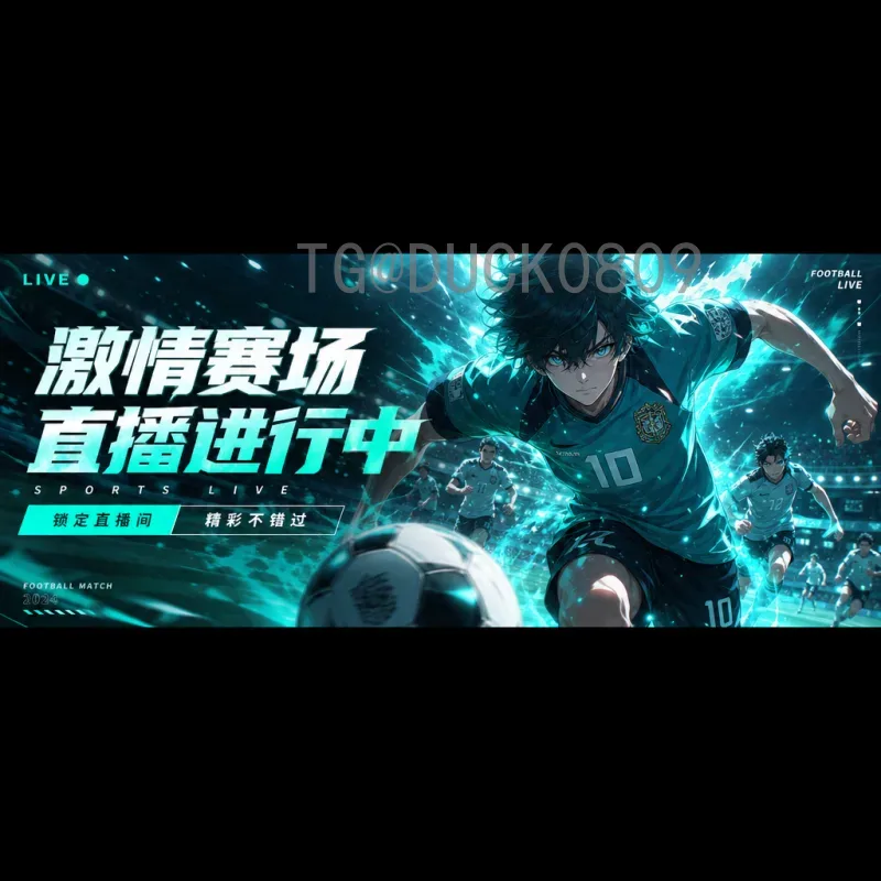 实时2026年世界杯南美区名额分配详解：6.5席如何改变南美足球格局